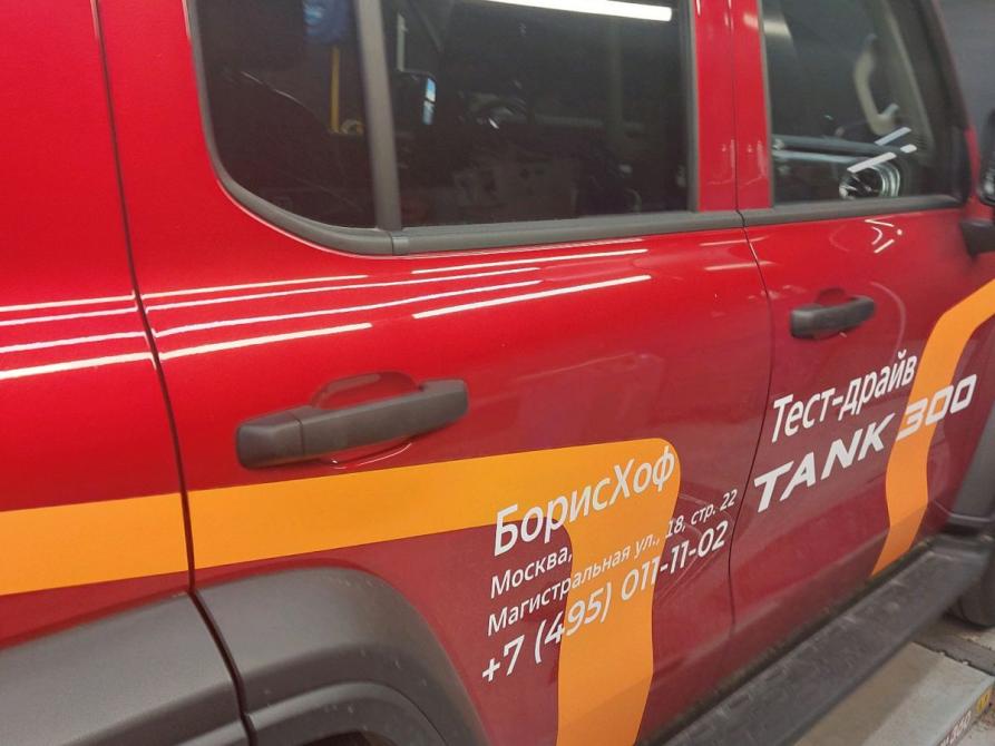 Tank 300 I Москва  - изображение 19