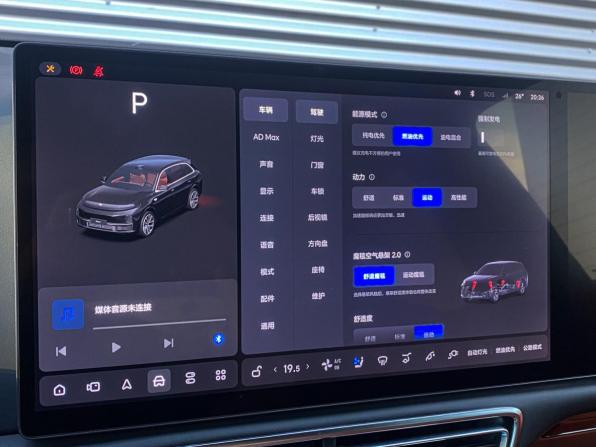 Li Auto (Lixiang) L7 I с пробегом 2023 года, цена 5 995 000 рублей, 28364 км, внедорожник, Автокод Объявления