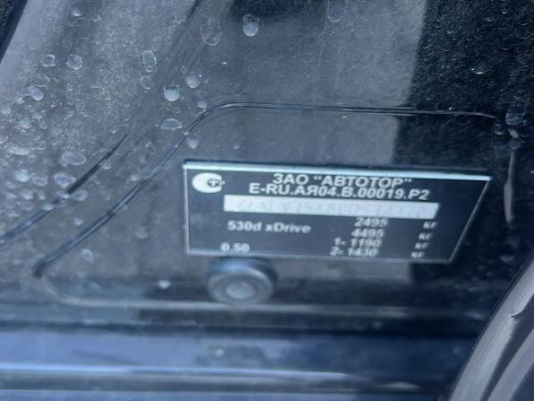 BMW 5 серии VI (F10/F11/F07) с пробегом 2013 года, цена 1 390 000 рублей, 230035 км, седан, Автокод Объявления