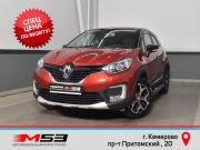 Renault Kaptur I Кемерово  - изображение 23