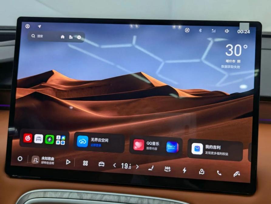 Geely Galaxy M7 Воронеж  - изображение 13