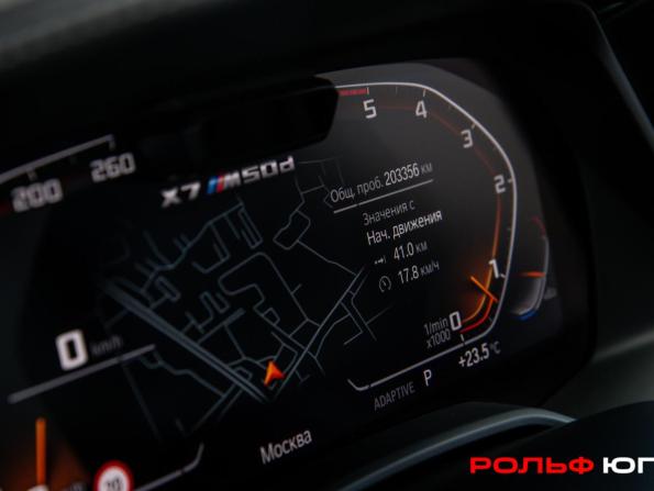 BMW X7 I (G07) с пробегом 2019 года, цена 6 530 000 рублей, 203352 км, внедорожник, Автокод Объявления