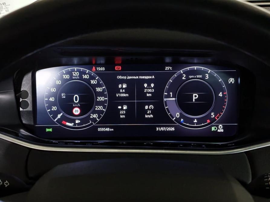 Land Rover Range Rover Evoque II Москва  - изображение 17