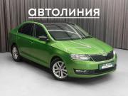 Skoda Rapid I Рестайлинг Красноярск  - изображение 20