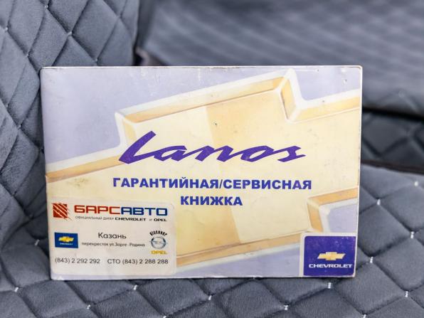Chevrolet Lanos I с пробегом 2008 года, цена 322 000 рублей, 166048 км, седан, Автокод Объявления