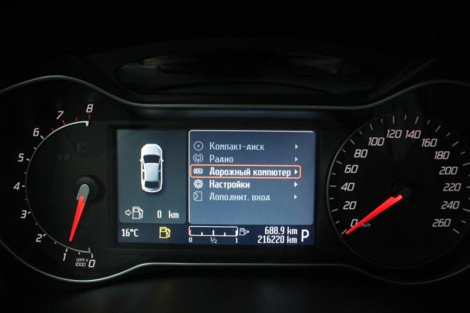 Ford Mondeo IV Рестайлинг с пробегом 2012 года, цена 1 070 000 рублей, 216220 км, седан, Автокод Объявления