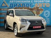 Lexus GX II Рестайлинг Набережные Челны  - изображение 27