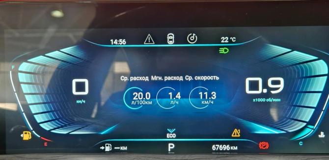 Exeed LX I Рестайлинг с пробегом 2023 года, цена 1 730 000 рублей, 67696 км, внедорожник, Автокод Объявления