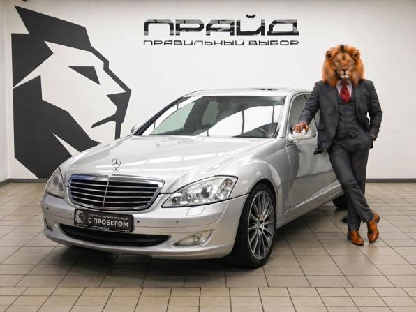 Mercedes-Benz S-Класс V (W221) с пробегом 2007 года, цена 879 900 рублей, 353000 км, седан, Автокод Объявления