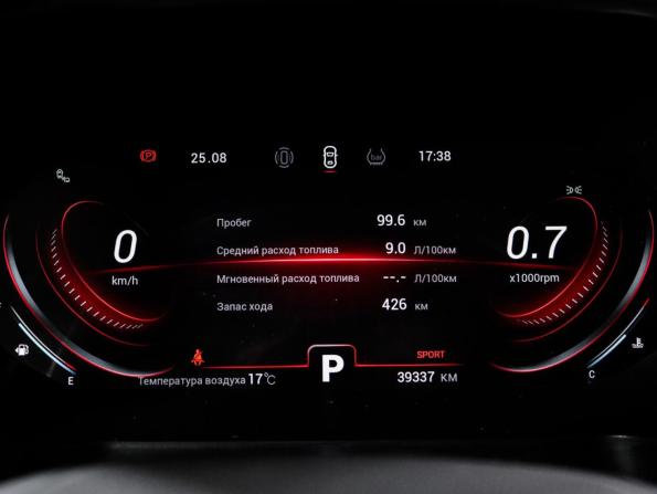 Chery Tiggo 8 Pro I с пробегом 2022 года, цена 2 149 000 рублей, 39896 км, внедорожник, Автокод Объявления