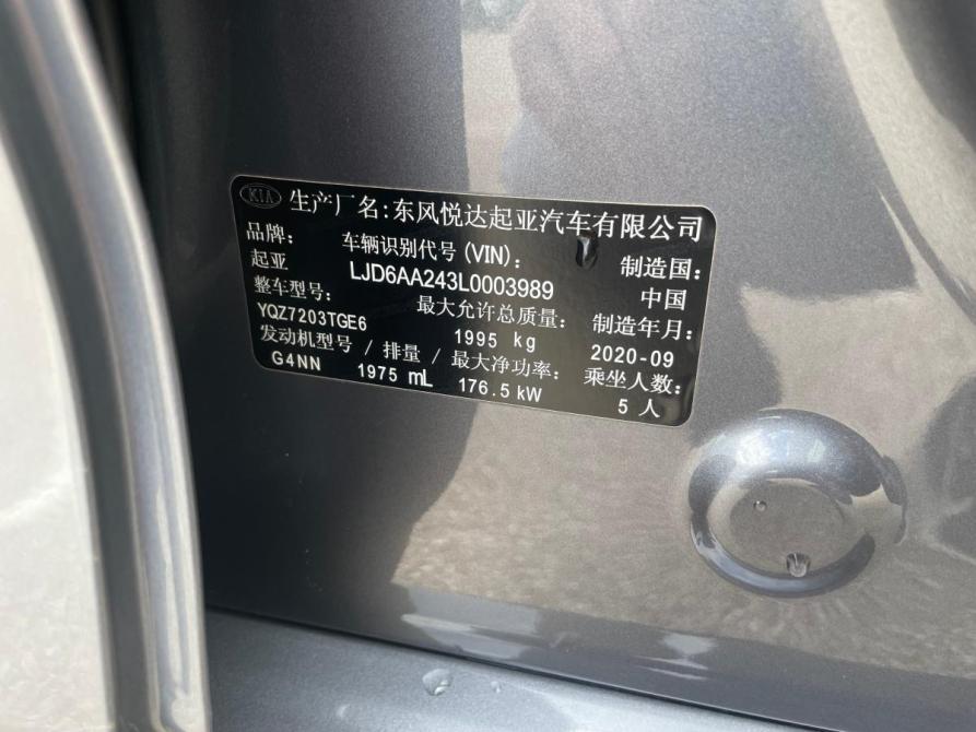 Kia K5 III Стерлитамак  - изображение 29