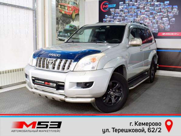 Toyota Land Cruiser Prado 120 Series с пробегом 2005 года, цена 1 865 995 рублей, 458243 км, внедорожник, Автокод Объявления