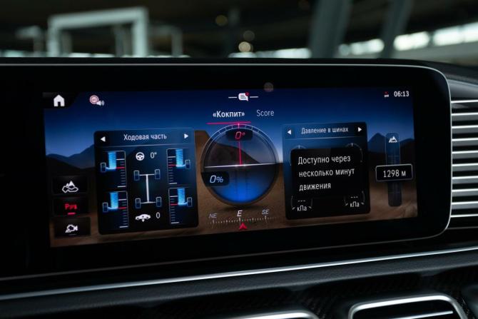 Новый Mercedes-Benz GLS II (X167) Рестайлинг 2025 года, цена 18 640 769 рублей, внедорожник, Автокод Объявления