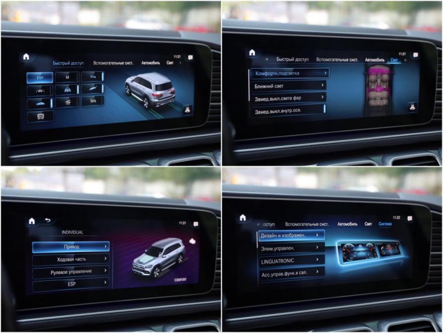 Mercedes-Benz GLS II (X167) Санкт-Петербург  - изображение 18