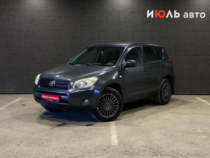 Toyota RAV4 III (XA30) Челябинск  - изображение 1