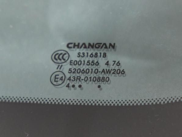 Changan CS55 Plus II с пробегом 2024 года, цена 2 148 000 рублей, 24876 км, внедорожник, Автокод Объявления
