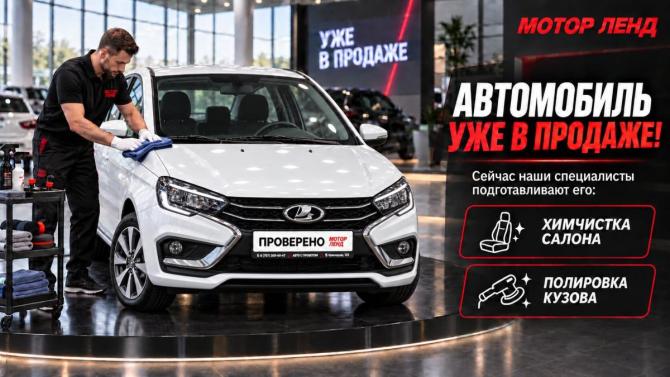 Lada (ВАЗ) Vesta I Рестайлинг (NG) с пробегом 2024 года, цена 1 421 000 рублей, 40417 км, универсал, Автокод Объявления