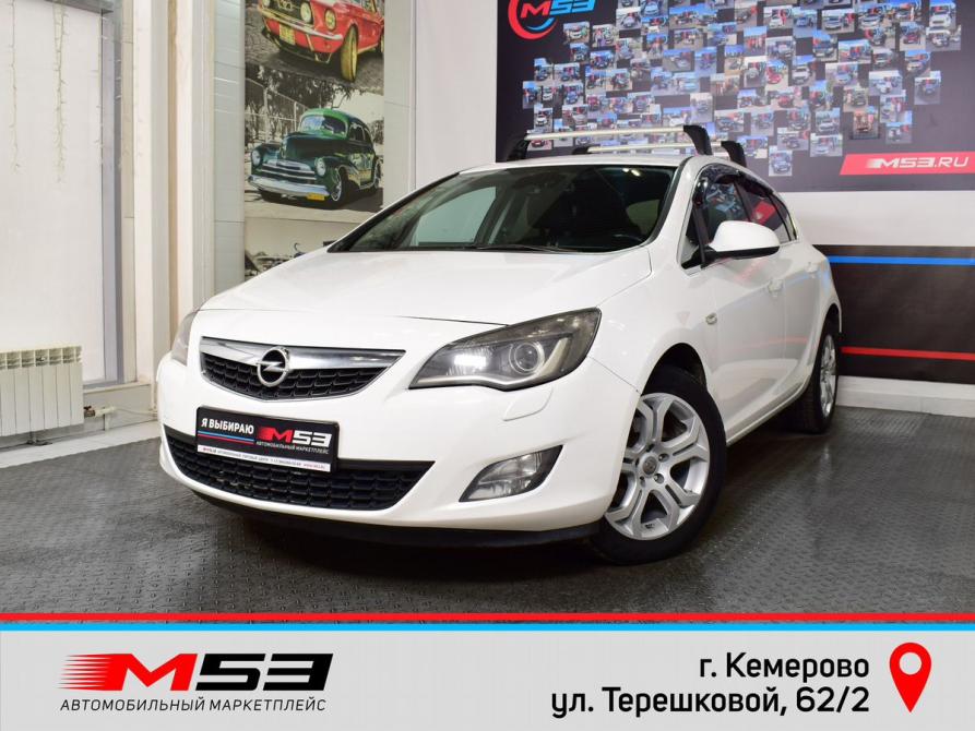 Opel Astra J Кемерово  - изображение 1