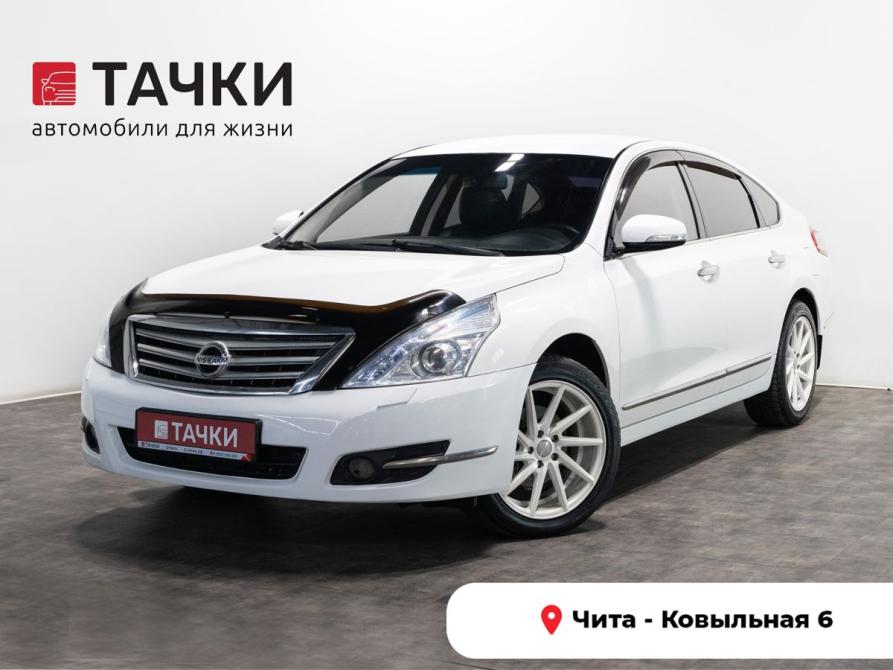 Nissan Teana II Рестайлинг Чита  - изображение 1
