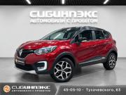 Renault Kaptur I Кемерово  - изображение 22