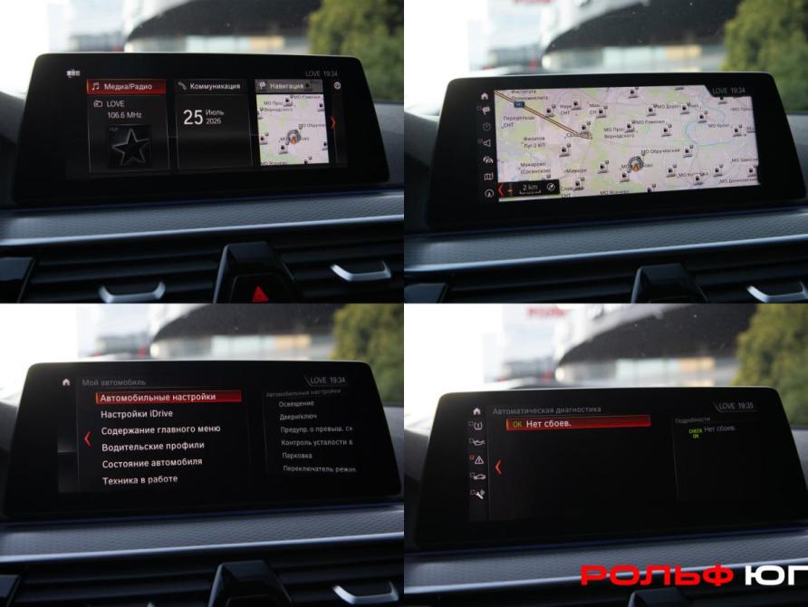 BMW 5 серии VII (G30/G31/G38) Москва  - изображение 15