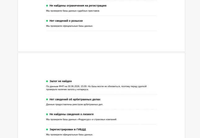 Mercedes-Benz Vito III (W447) с пробегом 2021 года, цена 4 757 500 рублей, 101056 км, минивэн, Автокод Объявления