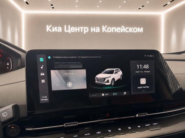 Changan CS55 Plus II с пробегом 2023 года, цена 2 145 000 рублей, 24000 км, внедорожник, Автокод Объявления