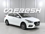 Hyundai Solaris II Ростов-на-Дону  - изображение 19