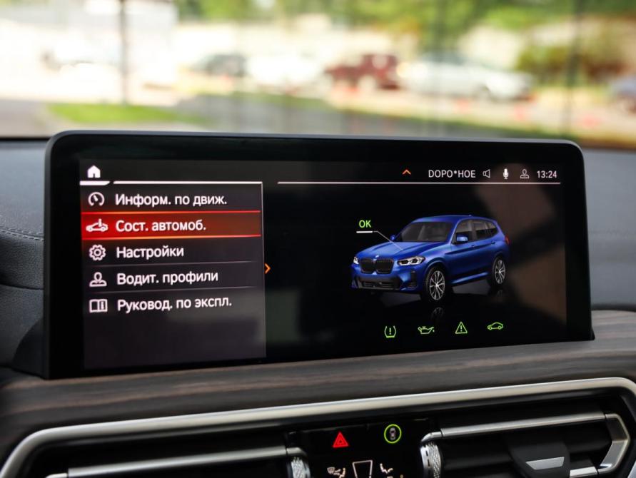 BMW X3 III (G01) Рестайлинг Санкт-Петербург  - изображение 21