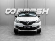 Renault Kaptur I Тюмень  - изображение 25