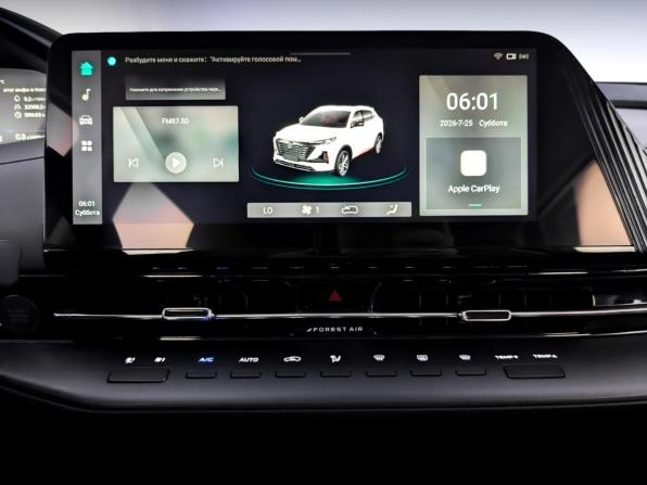 Changan CS55 Plus II с пробегом 2023 года, цена 2 035 000 рублей, 32513 км, внедорожник, Автокод Объявления