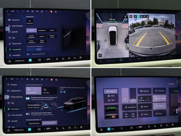 Lynk &amp; Co 900 с пробегом 2025 года, цена 7 200 000 рублей, 4001 км, внедорожник, Автокод Объявления