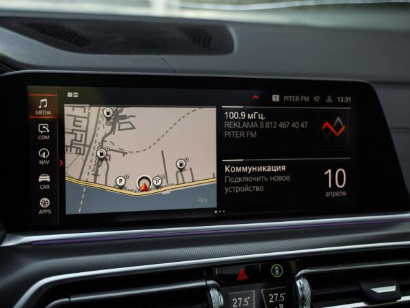 BMW X5 IV (G05/G18) с пробегом 2020 года, цена 5 689 000 рублей, 173405 км, внедорожник, Автокод Объявления