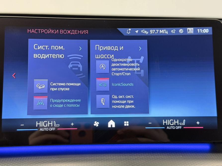BMW X1 III (U11/U12) Воронеж  - изображение 18