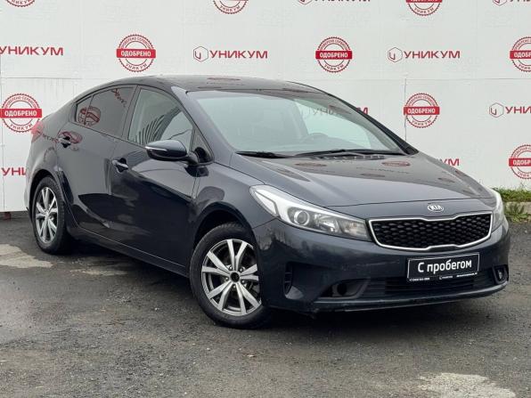 Kia Cerato III Рестайлинг (Classic) с пробегом 2018 года, цена 1 429 000 рублей, 196589 км, седан, Автокод Объявления