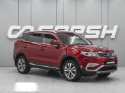 Geely Atlas I Ростов-на-Дону  - изображение 19