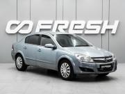Opel Astra H Рестайлинг Ростов-на-Дону  - изображение 18