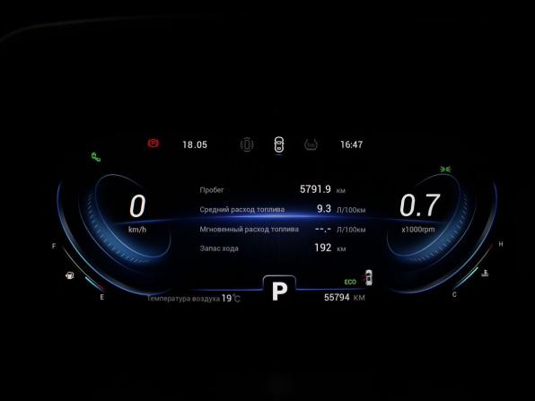 Chery Tiggo 8 Pro I с пробегом 2021 года, цена 2 080 000 рублей, 55790 км, внедорожник, Автокод Объявления