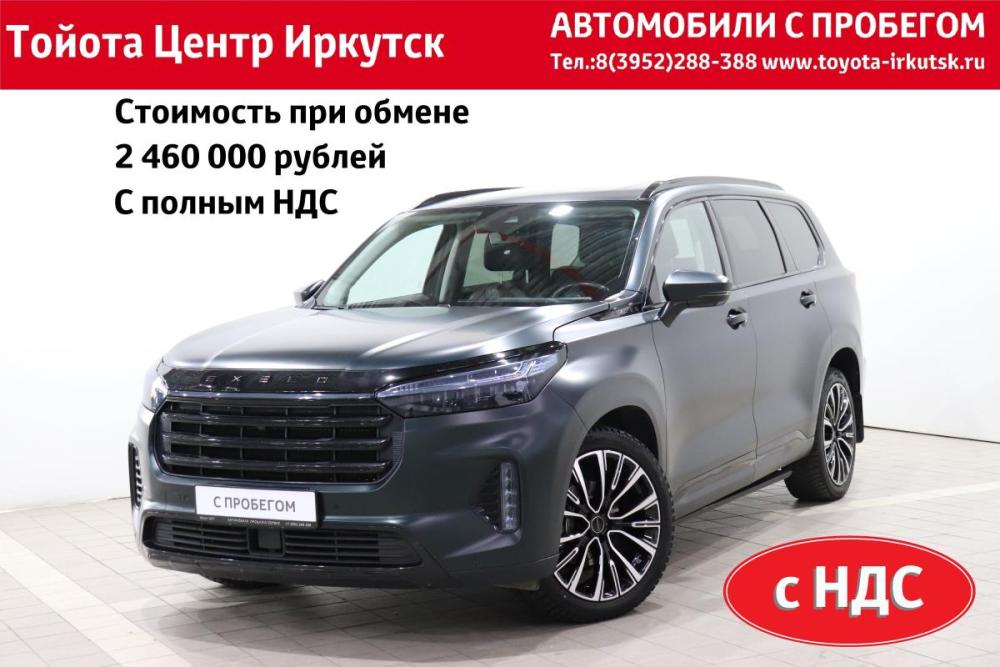 Exeed VX I Иркутск  - изображение 1