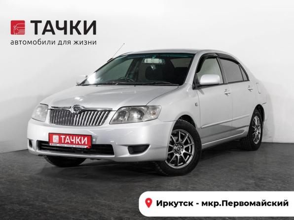 Toyota Corolla IX (E120 E130) Рестайлинг с пробегом 2005 года, цена 675 000 рублей, 268184 км, седан, Автокод Объявления