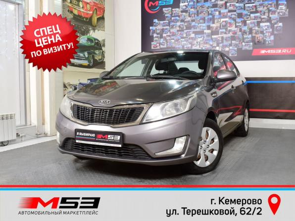 Kia Rio III