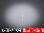 Voyah Dream I Рестайлинг Москва  - изображение 62