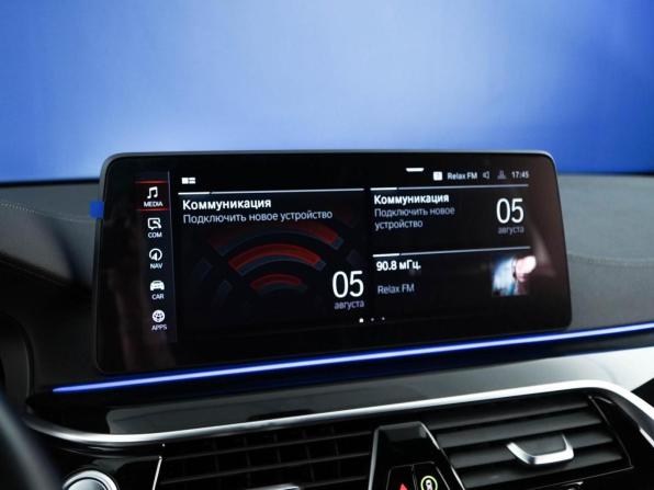 BMW 5 серии VII (G30/G31/G38) Рестайлинг с пробегом 2022 года, цена 5 648 888 рублей, 39371 км, седан, Автокод Объявления