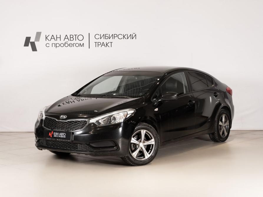 Kia Cerato III Казань  - изображение 1