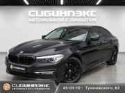 BMW 5 серии VII (G30/G31/G38) Кемерово  - изображение 14