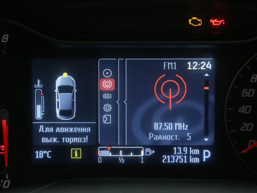 Ford Mondeo IV Рестайлинг Иваново  - изображение 20