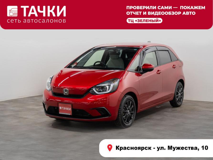 Honda Fit IV Красноярск  - изображение 1