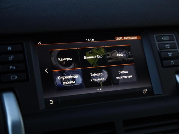 Land Rover Discovery Sport I с пробегом 2017 года, цена 2 349 000 рублей, 128780 км, внедорожник, Автокод Объявления
