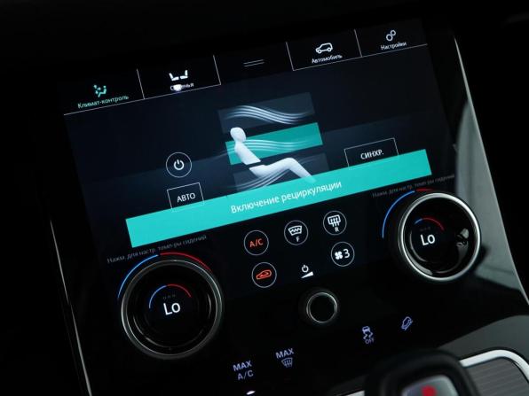 Land Rover Range Rover Evoque II с пробегом 2020 года, цена 3 650 000 рублей, 83343 км, внедорожник, Автокод Объявления