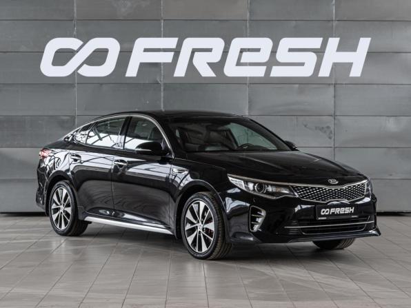 Kia Optima IV с пробегом 2016 года, цена 1 980 000 рублей, 117922 км, седан, Автокод Объявления